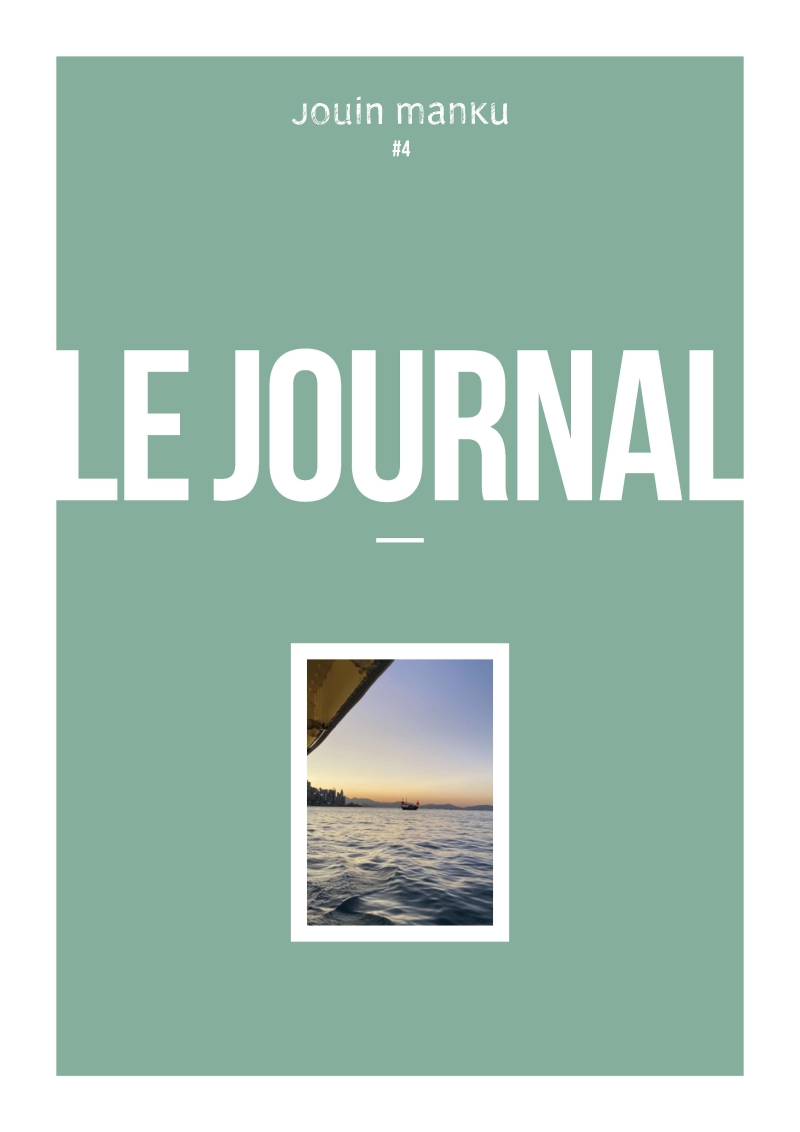 Journal #4