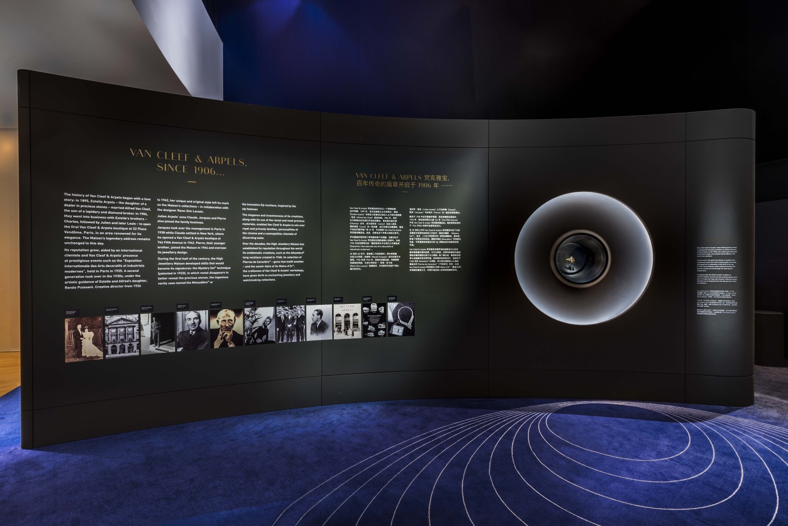 The art and science of gems - Van Cleef & Arpels - Jouin Manku